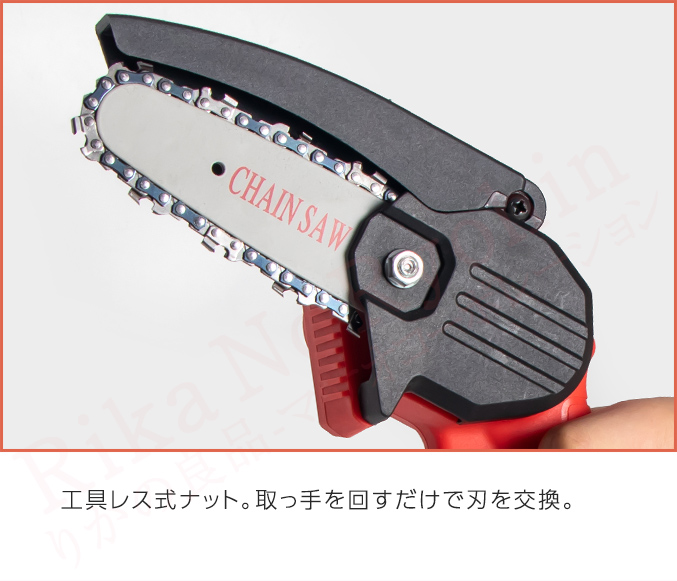 超軽量 コードレスLED付き電動チェーンソー ボックス付 電動のこぎり