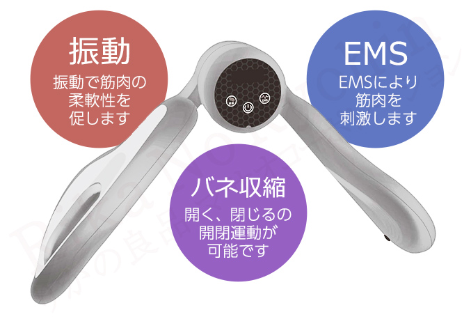 最新モデル Fit020 Vトレアプローチ FIT LIFE ライフフィット EMS 振動機能 エクササイズグッズ