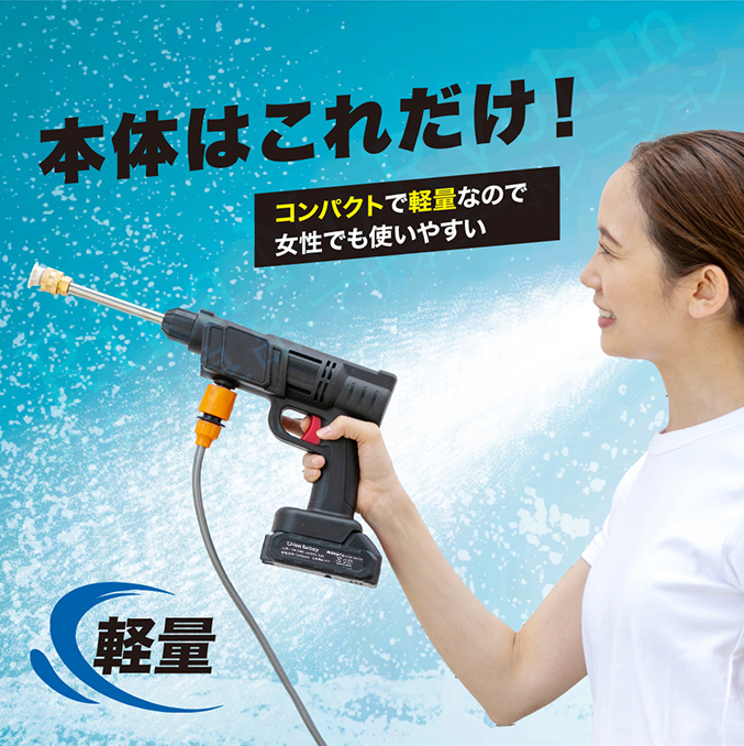 夢グループ　高圧洗浄機　予備バッテリー付 夢グループ 高圧洗浄機 予備バッテリー付 - メルカリ