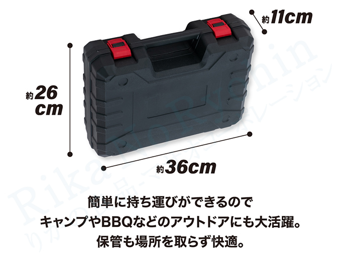 簡単に持ち運びができるのでキャンプやBBQなどのアウトドアにも大活躍。