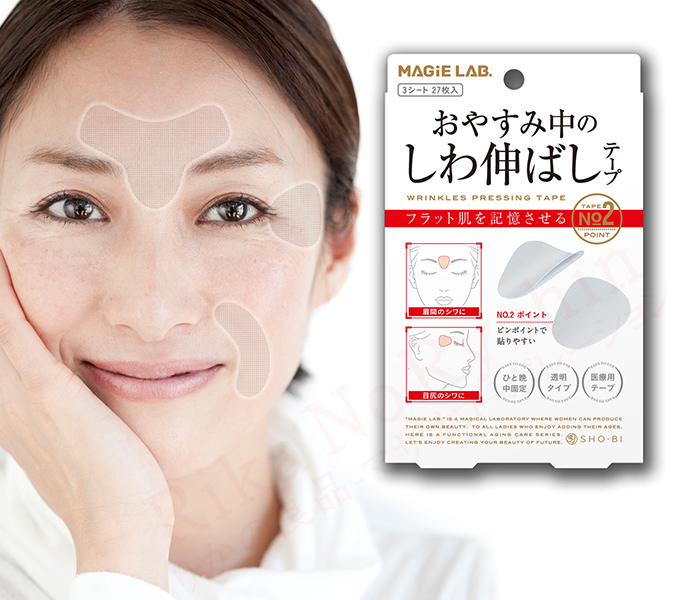 みけんに皺　 MAGiE LAB.(マジラボ) おやすみ中のしわ伸ばしテープ No.2