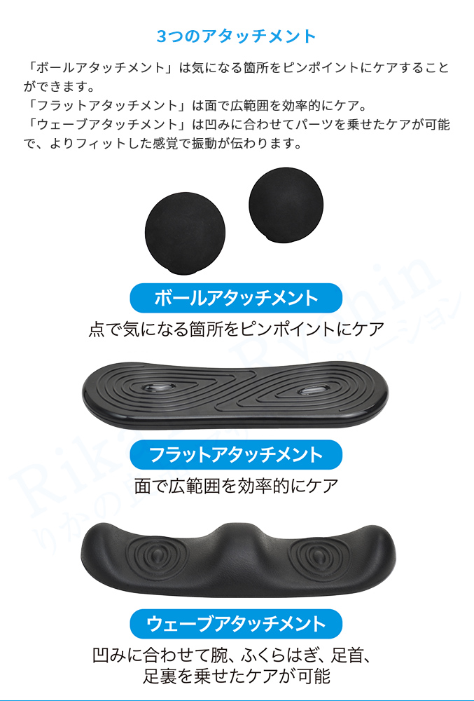 モンデール 筋膜ビート KB1 株式会社ヴァルテックス 筋膜 足裏 太もも