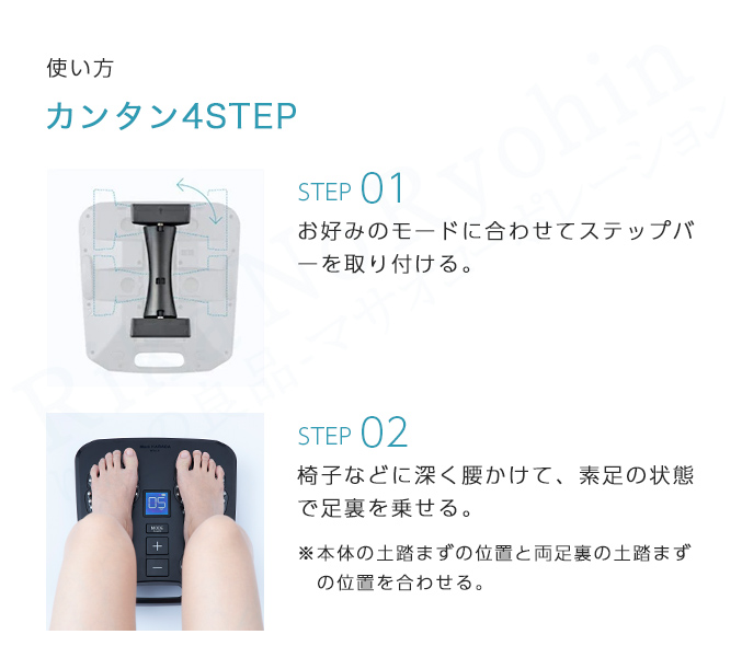【ぷーすけ】大特価！！メディカラダウォーク　　磁気 YA‐MAN ヤーマン 筋トレ メディカラダ ウォーク 公式 足裏 EMS