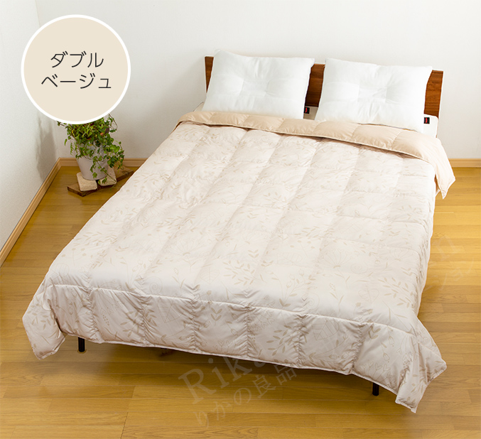マイクロフラッフィー 肌掛けふとん ダブル 単品 テイジン
