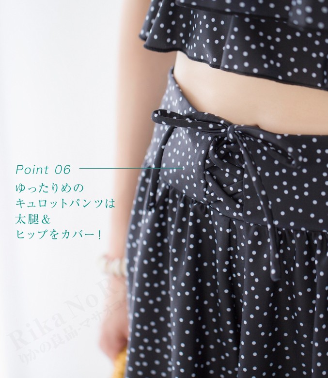 あいのり桃　フレアブラ３点水着セット 楽天市場】☆最大20％OFF☆あいのり 桃 プロデュ—ス BEACH WEAR ドット