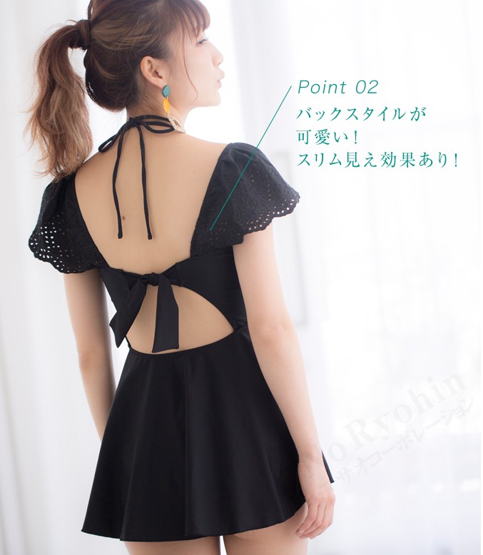 桃プロデュ―ス 無地ワンピ2点水着セット MOMO PRODUCE BEACH WEAR 水着