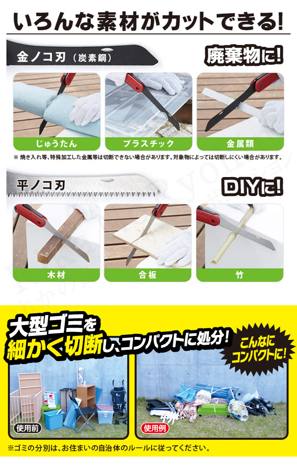 いろんな素材がカットできる!