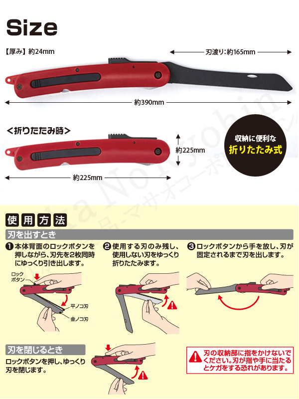収納に便利な折りたたみ式