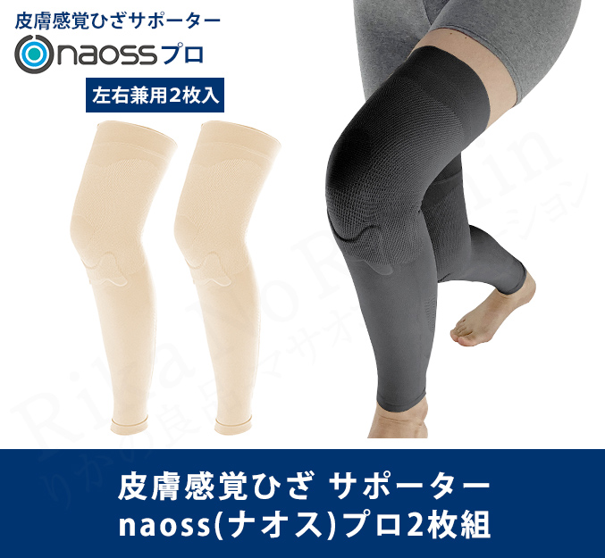 膝用ノーブル皮膚感覚サポーターデラックスプラス2枚セット\\u2044LLベ M グレー ノーブル 皮膚感覚サポーター (膝用) デラックス 2枚 | 2