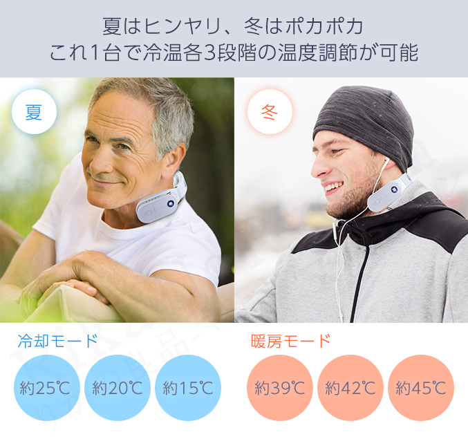 夏はヒンヤリ、冬はポカポカ