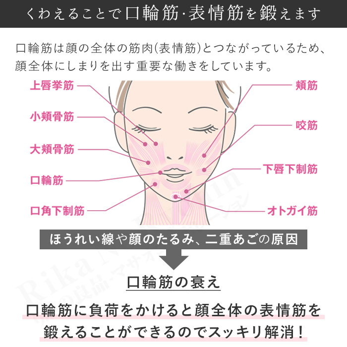 オムニ NEW フェイシャルリフト アトワンス ほうれい線 美顔器 グッズ
