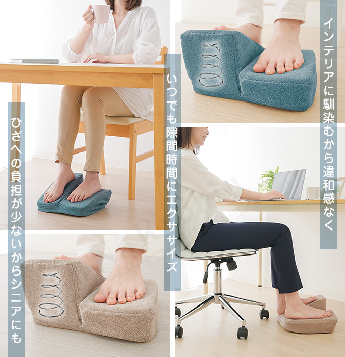 座ってあんしんワンツーステッパー