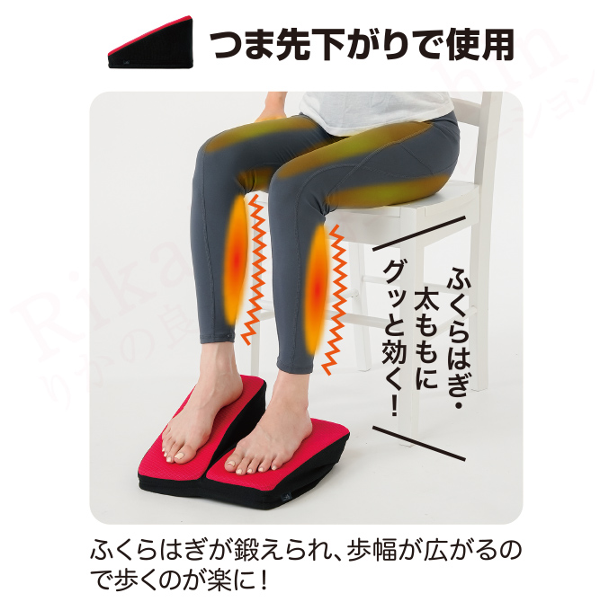 つま先下がりで使用