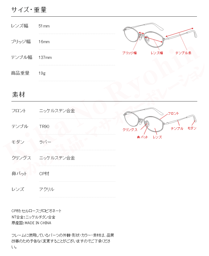 サイズ、重量