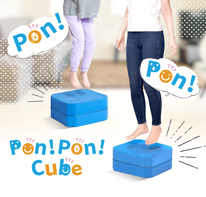 イッティ Pon！Pon！Cube ポンポンキューブ クッショントランポリン