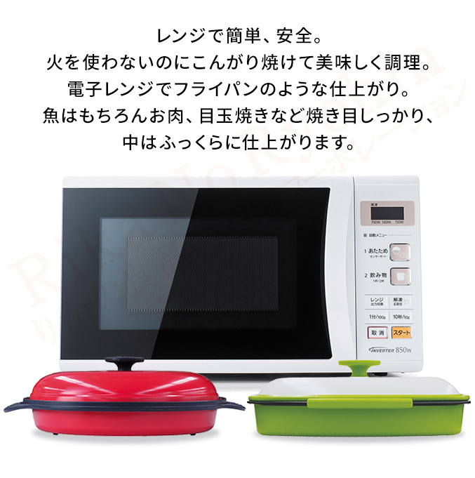 レンジで焼ケール 角型 TKSM-33 株式会社東京企画販売 電子レンジ用