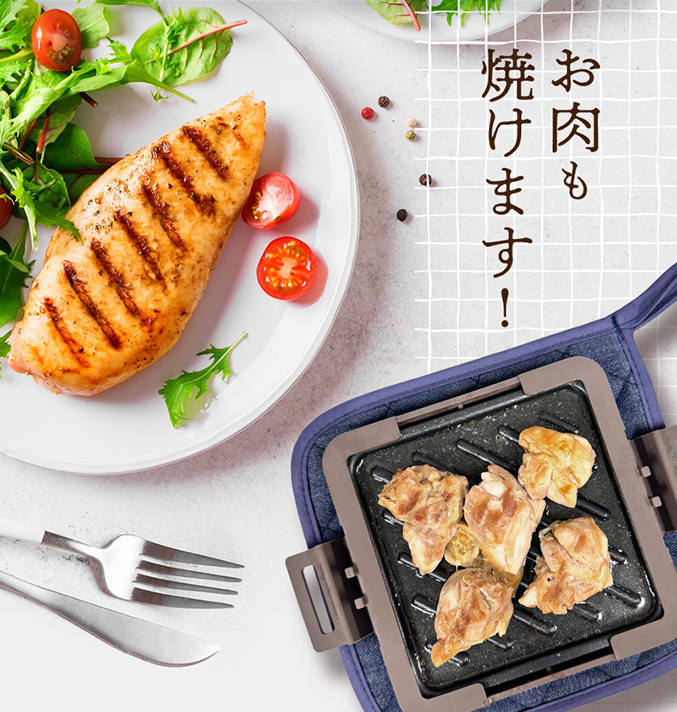 レンジで調理するホットサンドメーカー トースト 丸洗い 電子