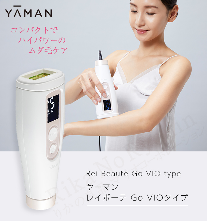 期間限定特別価格 最終値引ヤーマンレイボーテGo VIタイプ STA-213 ad