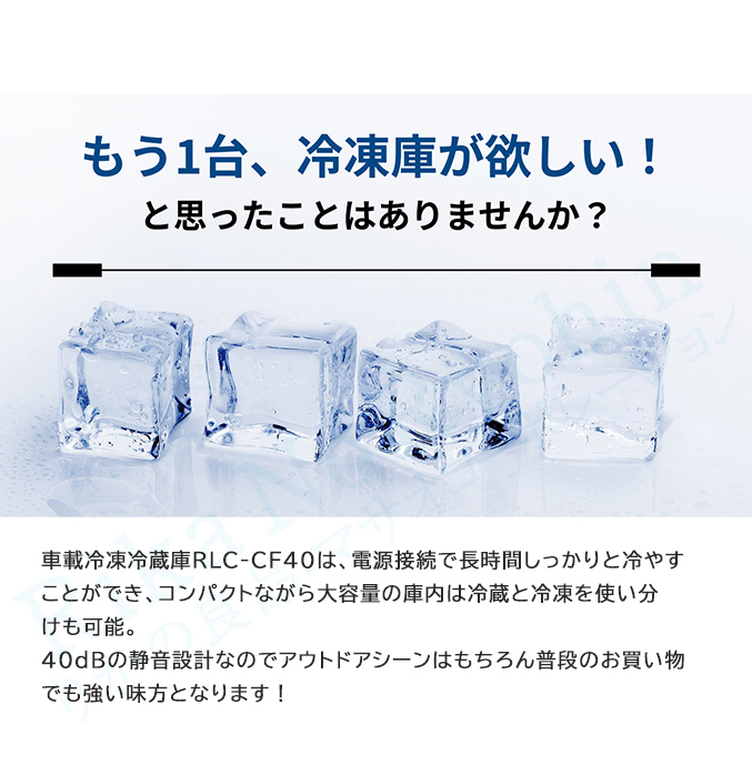 もう１台、冷凍庫が欲しい！と思ったことはありませんか？