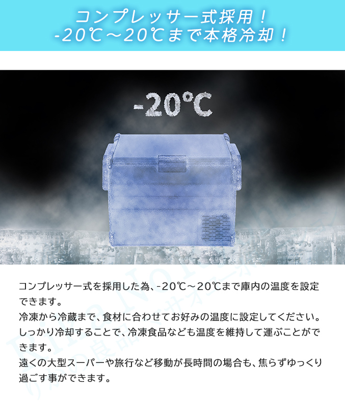-20℃
