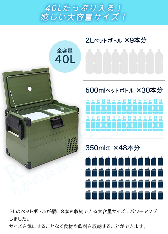 40Lたっぷり入る！嬉しい大容量サイズ！