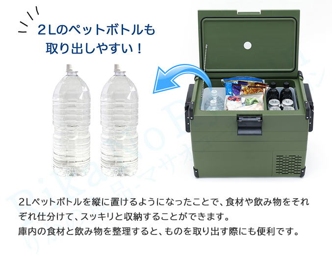 2Lのペットボトルも取り出しやすい！