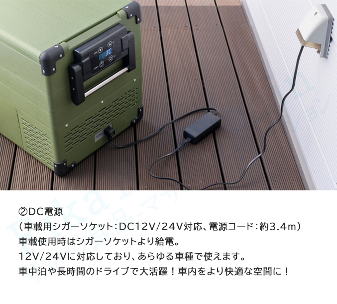DC電源
