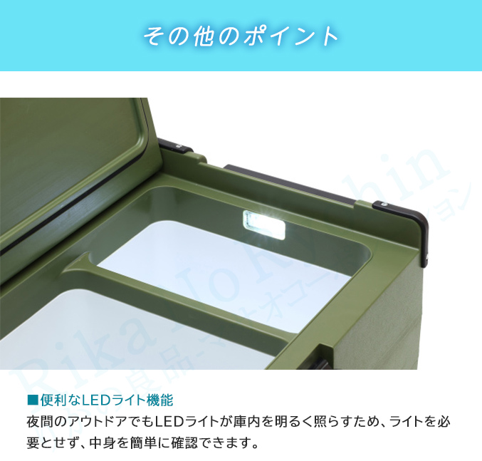その他のポイント