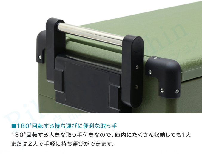 180°回転する持ち運びに便利な取っ手