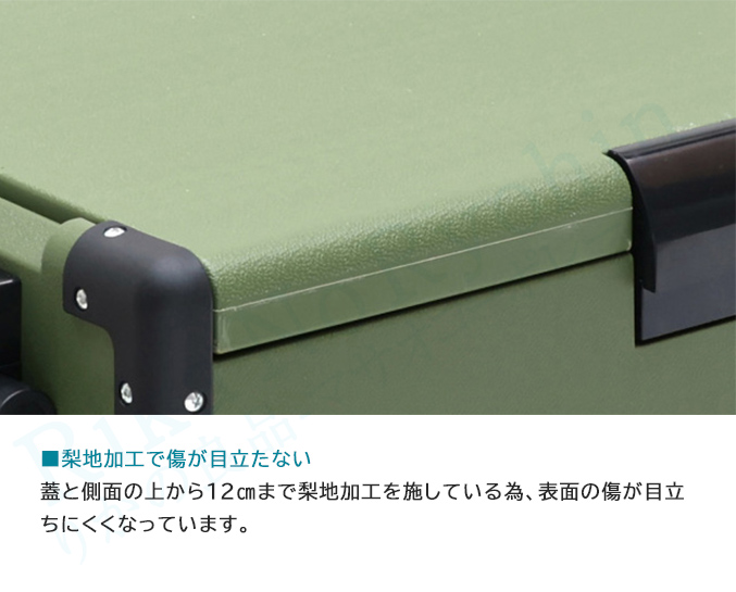 梨地加工で傷が目立たない