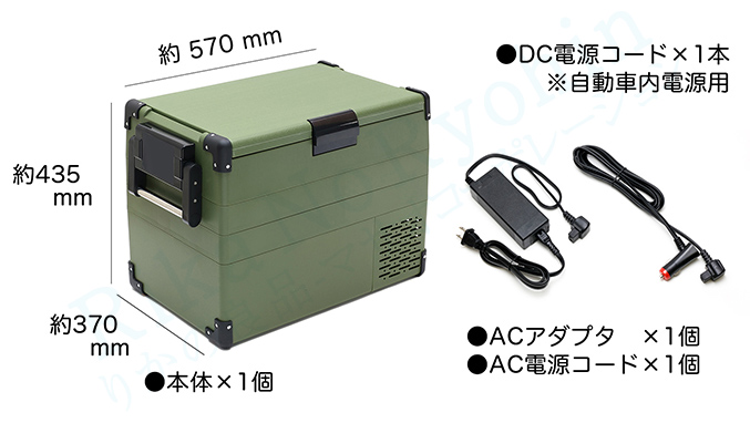 車載冷凍冷蔵庫 RLC-CF40
