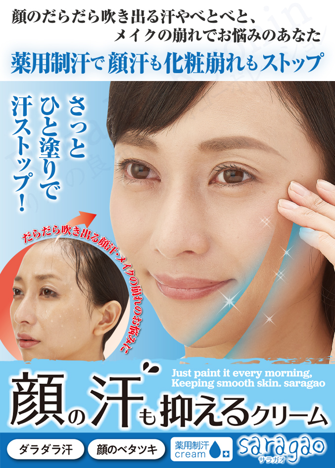 R131 C サラフェ 頭皮用収れん化粧水 薬用制汗クリーム　3点セット Amazon.co.jp: サラフェプラス 【医薬部外品】薬用 制汗クリーム