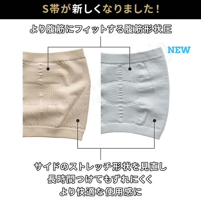 S帯 eX