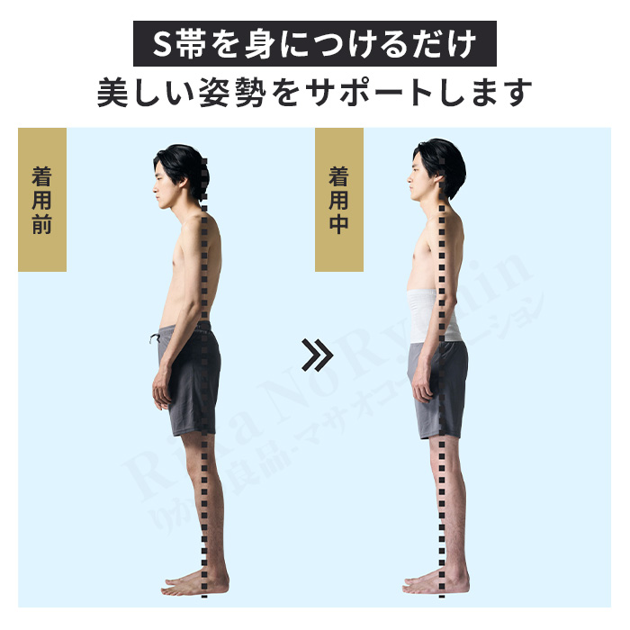 S帯 eX