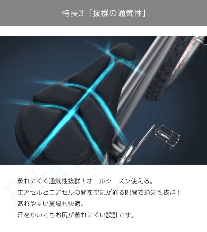 TECseat SoftAirSeatBike テックシート ソフトエアーシートバイク