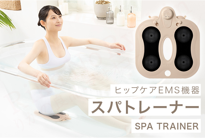 ミーゼ スパトレーナー MS-60N