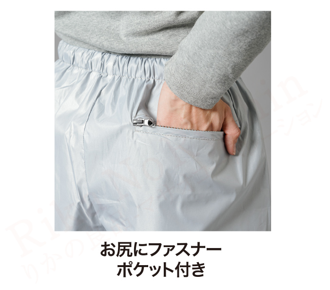 シェイプエクササウナスーツ 男女兼用 メンズ レディース 選べる