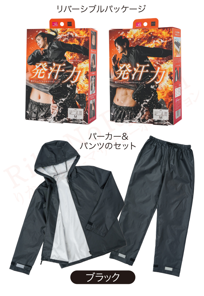 SIXPAD Sauna Suit シックスパッド サウナスーツ S M L LL 男女