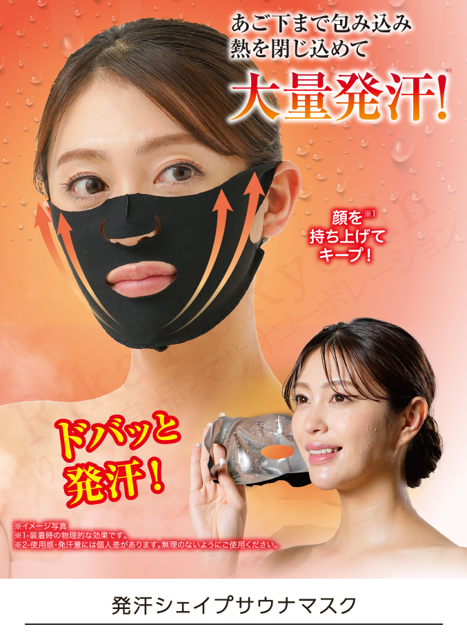 パエンナスリムneo　着圧セット　パエンナキュット　二の腕　シェイプ　小顔マスク 楽天市場】パエンナスリムの通販