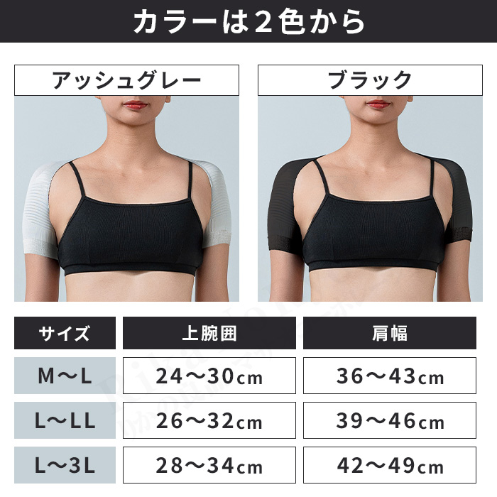 兼子ただし監修 S襷Light eX 単品 猫背 ストレートネック 胸椎