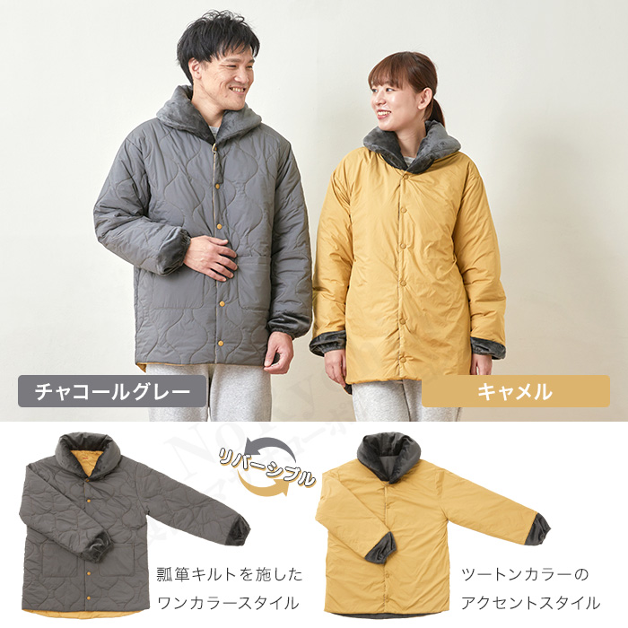 テイジン 速暖半てん すぐぽか