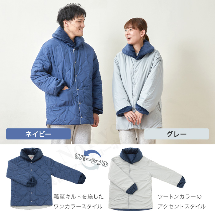 テイジン 速暖半てん すぐぽか