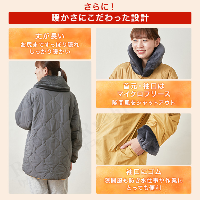 テイジン 速暖半てん すぐぽか