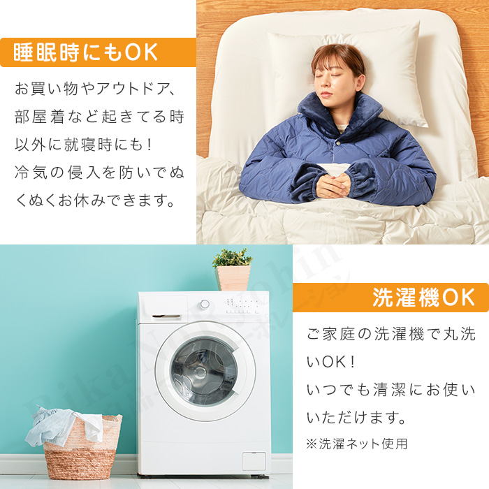 テイジン 速暖半てん すぐぽか