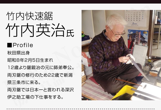 竹内英治のスーパー研師 竹内式包丁研ぎ器 竹内式 ダイヤモンド包丁研ぎ器 シャープナー 研ぎ石 選べるおまけ 後払い可 80s Bnm Super Togishi りかの良品 Yahoo 店 通販 Yahoo ショッピング