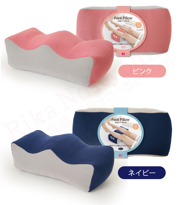 ピンク、ネイビー