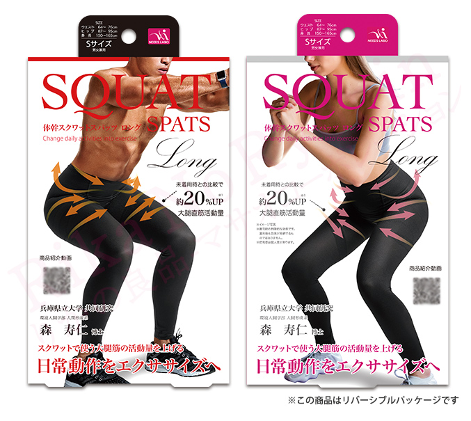 Amazon.co.jp: [Sariny]多機能スクワットマシーン シシー