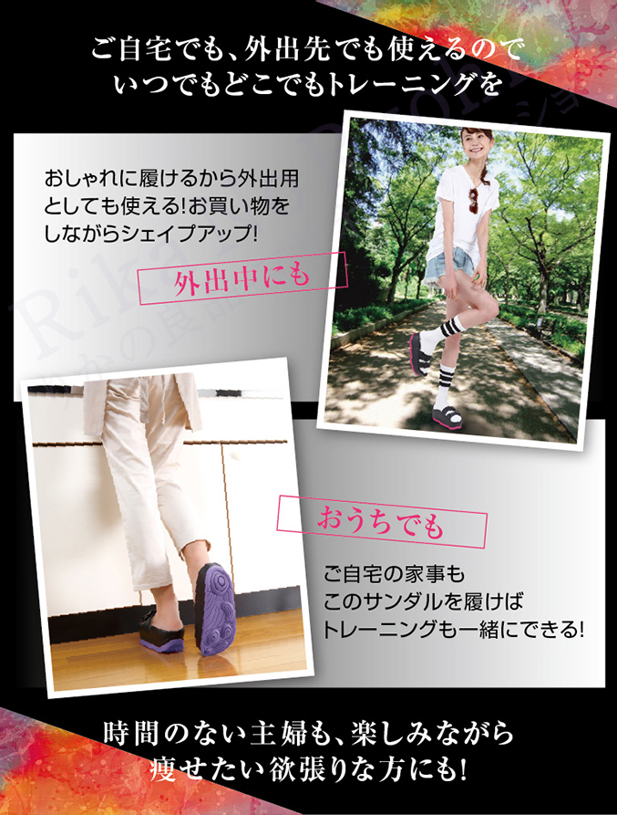 ご自宅でも、外出先でも使えるのでいつでもどこでもトレーニングを