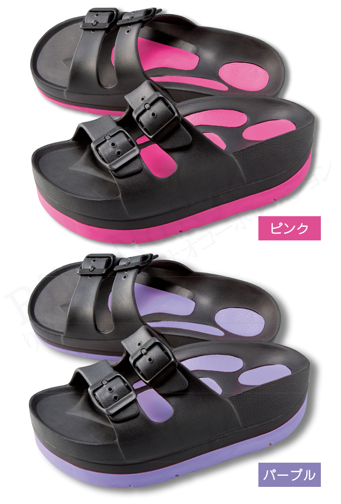 ピンク、パープル