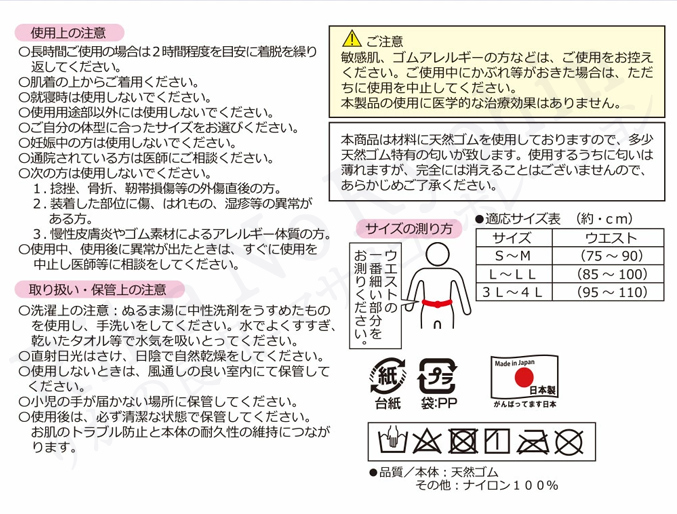 使用上の注意
